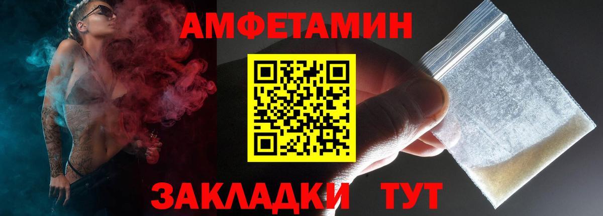 Тихвин  Амфетамин  Вход с VPN  АМФЕТАМИН Розовый 