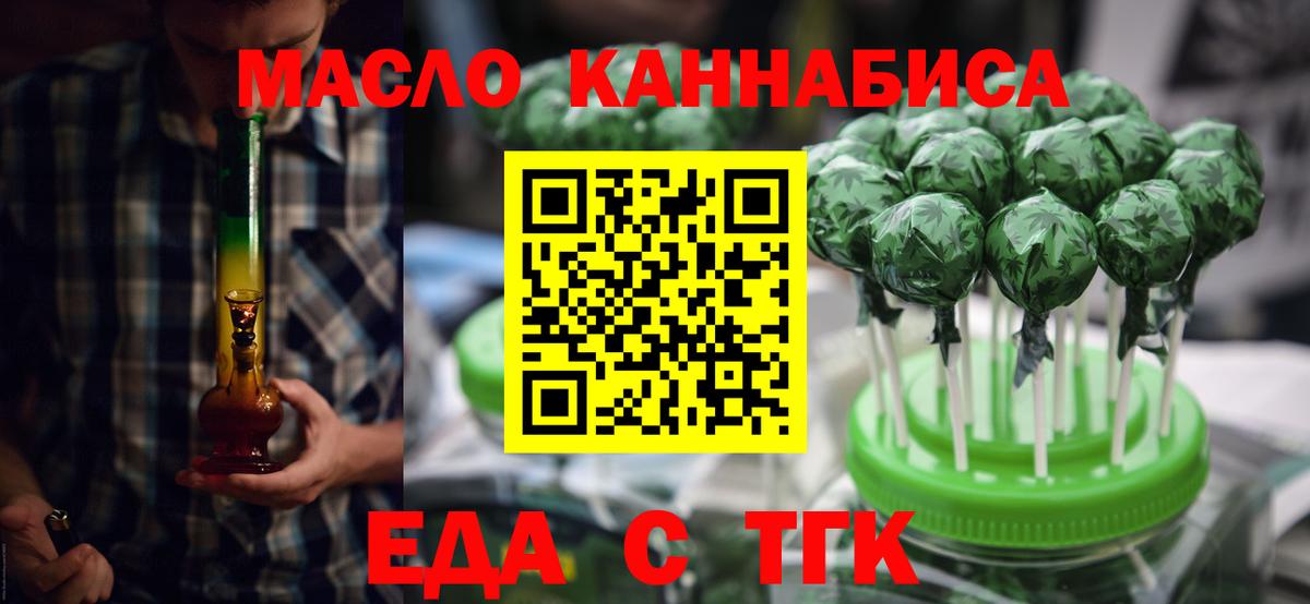 МАРИХУАНА Тихвин