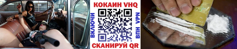 Cocaine 98%  Тихвин 