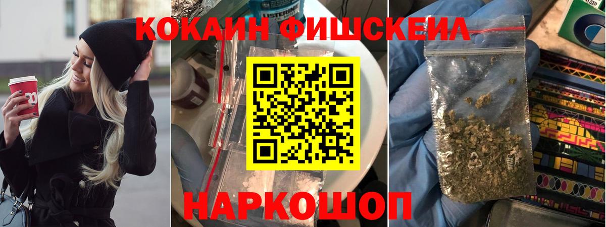 MDMA  ГАШ  Вход с VPN  Тихвин  Меф кристаллы  Канабис  Кокаин  МЕТ 