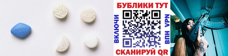 Экстази 280 MDMA  Тихвин 