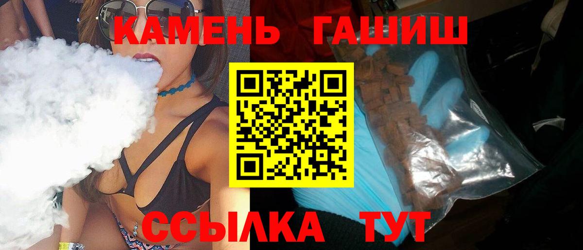 ГАШ хэш  Вход с VPN  Тихвин  даркнет сайт  Гашиш Изолятор  Гашиш 