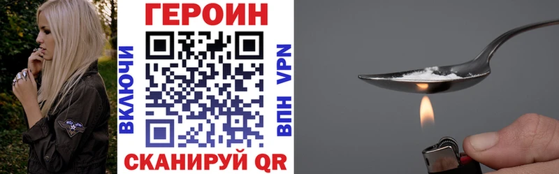 Героин гречка  omg ССЫЛКА  Тихвин  цены наркотик 