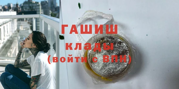тгк Каменногорск
