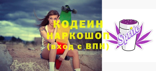 гидра Абдулино