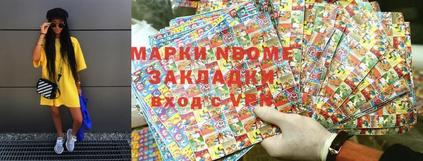 прущие крисы Абинск