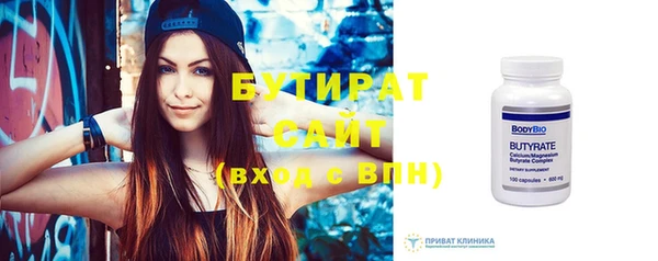 прущие крисы Абинск