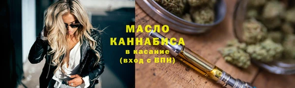 гидра Абдулино