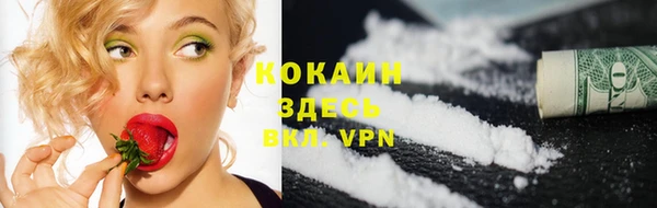 кокаин колумбия Абаза