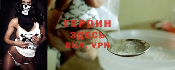 кокаин колумбия Абаза