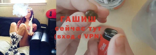 гидра Абдулино