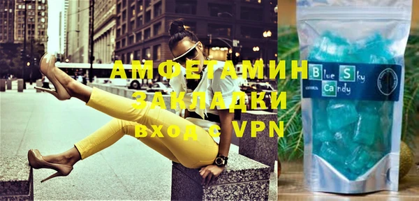 гидра Абдулино