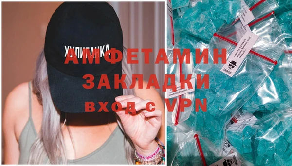 прущие крисы Абинск
