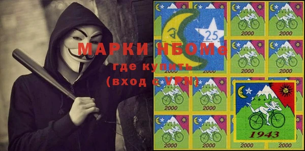 МДМА Каменка