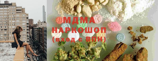 прущие крисы Абинск
