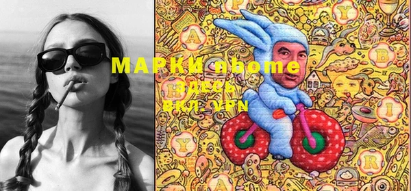 мет Алексеевка