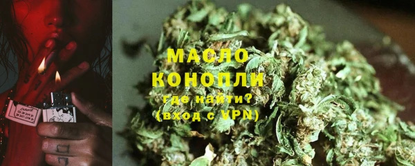 гидра Абдулино