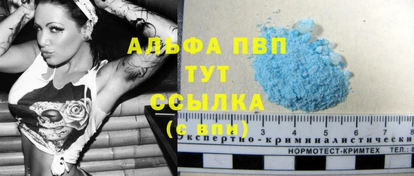 кокаин колумбия Абаза