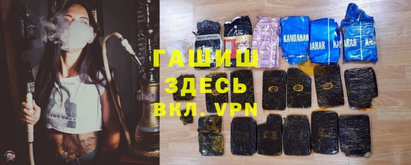 прущие крисы Абинск