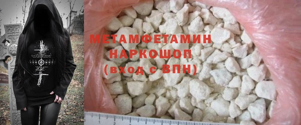 гидра Абдулино