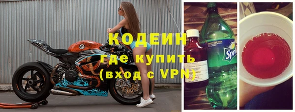 гидра Абдулино