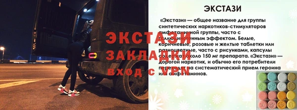 гидра Абдулино