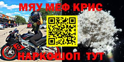 прущая мука Северобайкальск