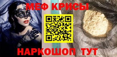 прущая мука Северобайкальск