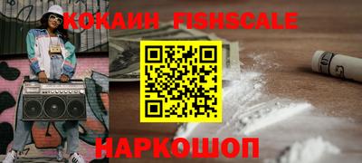 шишки Свободный