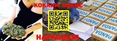 гашишное масло Севастополь