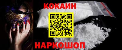 прущая мука Северобайкальск