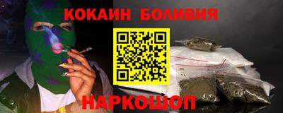 гашишное масло Севастополь