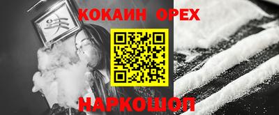 шишки Свободный