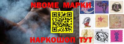 прущая мука Северобайкальск