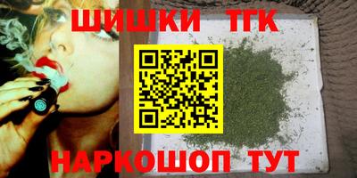 шишки Свободный