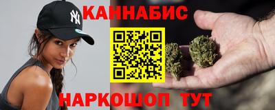 гашишное масло Севастополь