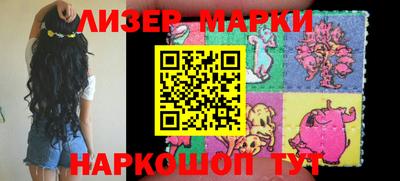 гашишное масло Севастополь