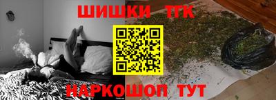 прущая мука Северобайкальск