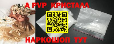 прущая мука Северобайкальск