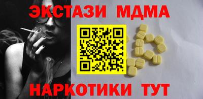 гашишное масло Севастополь