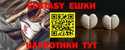 шишки Свободный