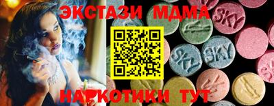 прущая мука Северобайкальск