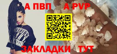 гашишное масло Севастополь