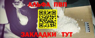 гашишное масло Севастополь