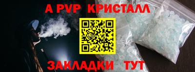 шишки Свободный