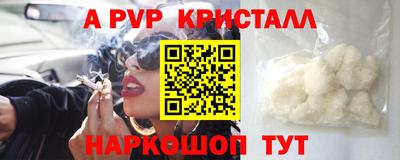прущая мука Северобайкальск