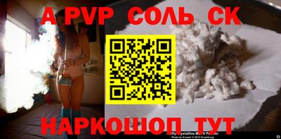 гашишное масло Севастополь