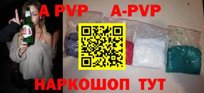 гашишное масло Севастополь