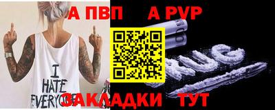 гашишное масло Севастополь