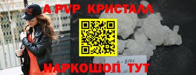 гашишное масло Севастополь